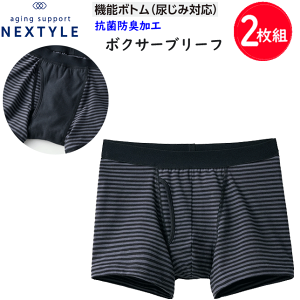 2g ܂Ƃߔ AW~΍ A΍ O[ NEXTYLE lNX^C Y {NT[u[t {[_[ ȍ RۖhLH փpc V~Ή ݌v  @ GUNZE   