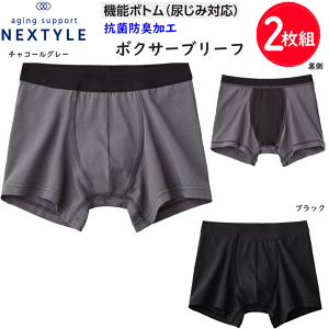 2g ܂Ƃߔ AW~΍ A΍ O[ NEXTYLE lNX^C Y {NT[u[t ȍ R hL փpc V~Ή  RۖhLH GUNZE   pc Ci[EGA 