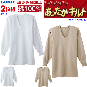 2g ܂Ƃߔ O[ GUNZE ۉ䂠Lg Y U 100 ԊOH ۉ ۉ   Vc   ̓ hV̓  v[g RP63102 y