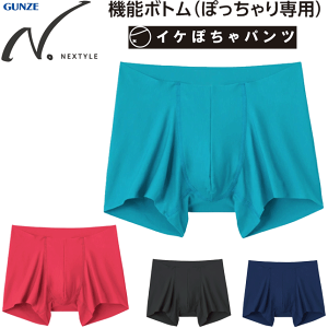 [֔ O[ GUNZE NEXTYLE lNX^C CP|`pc {NT[u[t EGXgSȂ ۂ̌^ Y {NT[ pc H܂Ȃ ӂ悩 Hݖh~  