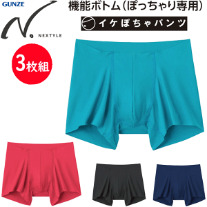 3g ܂Ƃߔ O[ GUNZE NEXTYLE lNX^C CP|`pc {NT[u[t EGXgSȂ ۂ̌^ Y {NT[ pc H܂Ȃ ӂ悩 Hݖh~  