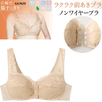 楽天市場】グンゼ キレイラボ（アンダーバスト（cm）90）（ブラジャー