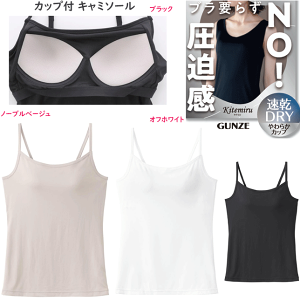 O[ kitemiru L~\[ Jbvt u炸  DRY 炩Jbv fB[X GUNZE  Ci[  MF6656 NԒ V  ̓ hV̓ v[g Mtg  yV ʔ 