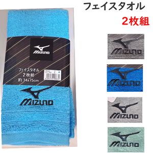 スタバコーヒー80本　ミズノタオル2枚　おまとめ タオル MIZUNO セット」の人気商品一覧・価格比較 - 価格.com