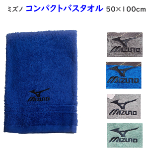 ミズノ MIZUNO バスタオル」の人気商品一覧・価格比較 - 価格.com