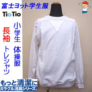 w ̑ gVc [Ndl 120-L xmbgw FUJI YACHT ~NL TioTio eBIeBI ̈ ^ ̈  ʊw w Vw  wZߗ XN[pi Δ
