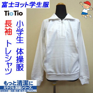 w ̑  gVc Jt@Xi[dl 120-Lxmbgw FUJI YACHT ~NL TioTio eBIeBI wZ ^ ^ ̈ ̈   ʊw w Vw  wZ