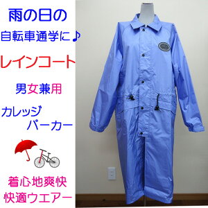 ]Ԓʊwp ʋΗp CR[g JbWp[J[ jp WORKOUTDOOR FS-8360 w Z ʊw ʋ w wj Vw wp JH Jbp NԒ  yV ʔ 