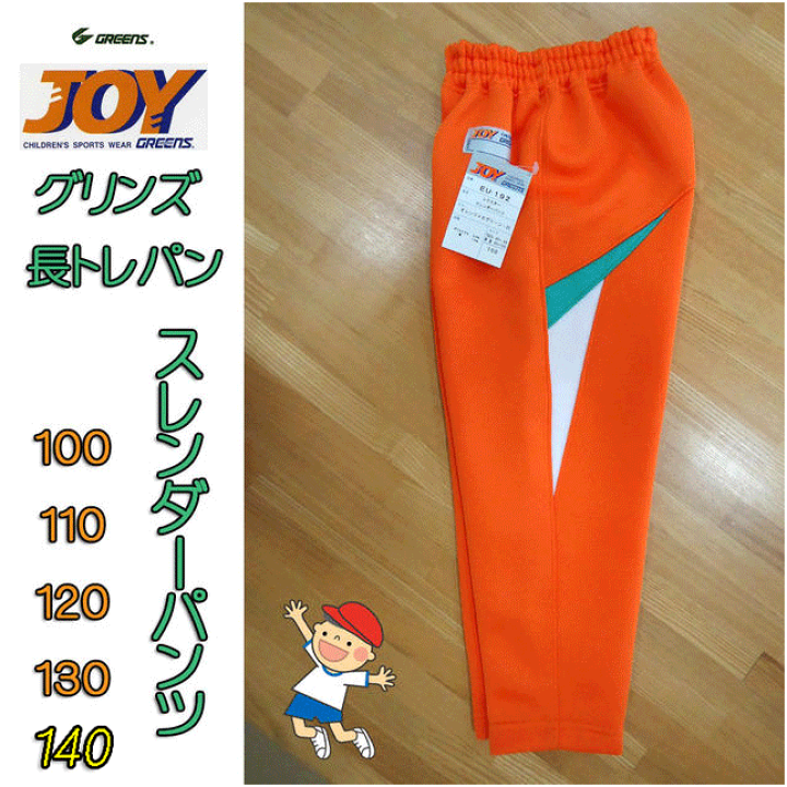 RRR123 レジャースポーツの長ズボン RRR123 × パンツ | 通販 cherry fukuoka オンラインサイト