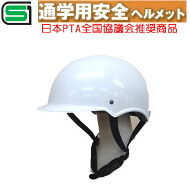 明らか クリーム 面倒 ヘルメット 自転車 中学生 P Next Jp