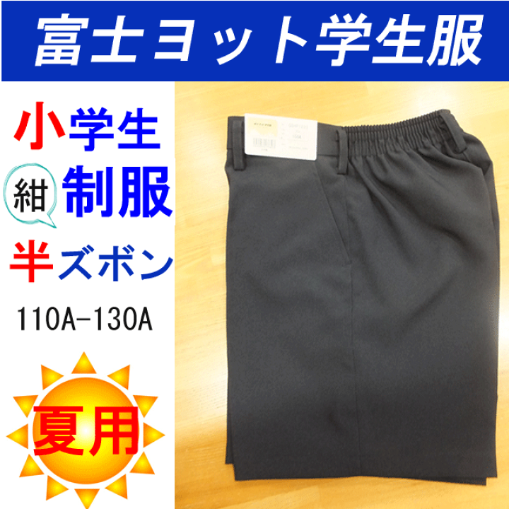 天王学園幼稚園 カバン｜Yahoo!フリマ（旧PayPayフリマ）