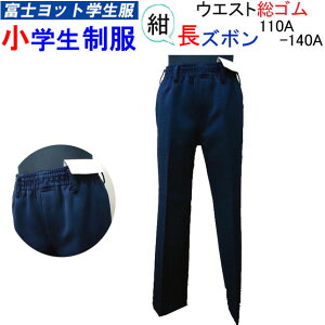 w C[g EGXgS Y{ 110A-140A xmbgw FUJI YACHT jq w   OK w wj Vw XN[pi  Ǝ ې wp ʊw tH[}