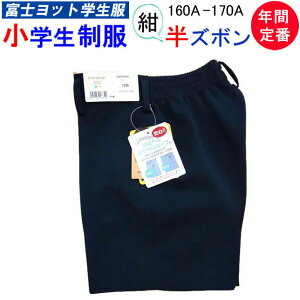 w C[g n[tpc Y{ 160A-170A xmbgw FUJI YACHT jq w   OK w wj Vw XN[pi  Ǝ ې wp ʊw tH[} 