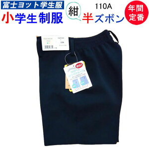 w C[g n[tpc Y{ 110A xmbgw FUJI YACHT jq w   R OK w wj Vw XN[pi  Ǝ ې wp ʊw tH[}