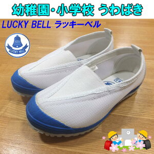 ΂  ɗD bL[x wZ ct ۈ牀 㗚 Luckye Bell ̈ V[Y bV2 ΂ 18.0-24cm Rog x}[Nt  w Vw wZߗ XN[pi 