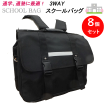 楽天市場】通塾バッグの通販