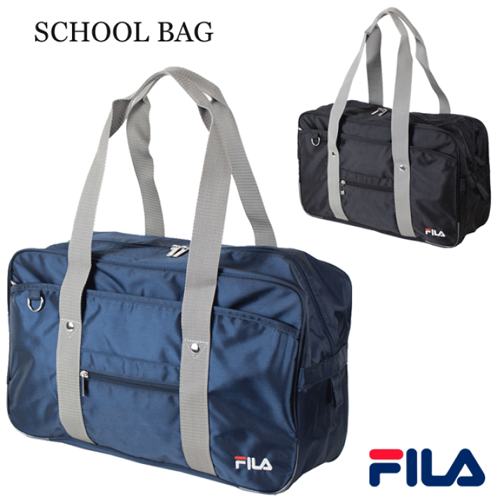 楽天市場】スクールバッグ FILA フィラ サブバッグ スクール