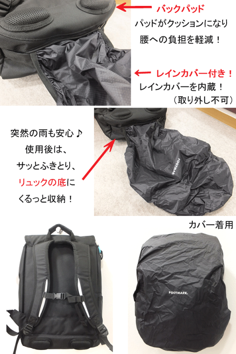 楽天市場】通学 リュック 大容量 中学生 スクールバッグ 楽天市場】通学 リュック 大容量 中学生 スクールバッグ