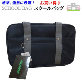 楽天市場 中学生 入学祝の通販