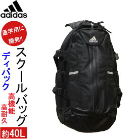 楽天市場 アディダス バックパック メンズバッグ バッグ バッグ 小物 ブランド雑貨の通販
