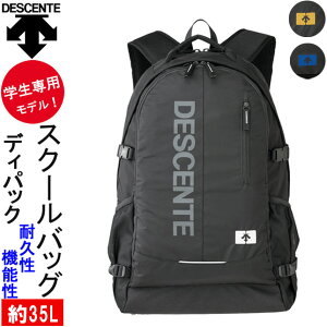 スクールバッグ 男子 ベビー キッズの人気商品 通販 価格比較 価格 Com