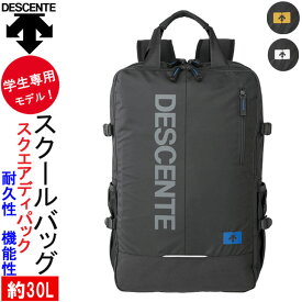 楽天市場 通学カバン 中学の通販