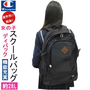 キッズトートバッグ 中学 通学用 リュックの人気商品 通販 価格比較 価格 Com