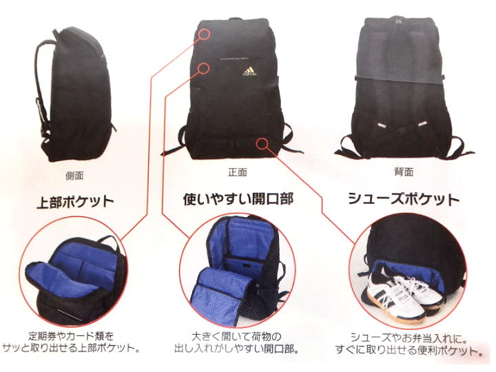 楽天市場 スクールバッグ アディダス リュック 通学 バッグ Ad ディパッグ 約31l Adidas Yc 入学 スクールバッグ 女子高生 男子 高校生 部活 通塾 バックパック リュックサック 大容量 スポーツ 入学祝い 中学生 お祝い 高校 プレゼント 女性 楽天 通販 送料無料
