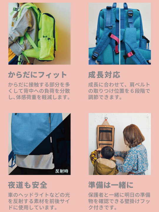 楽天市場】通学カバン ラクに背負える リュック 軽量 RAKURI ラクリ 