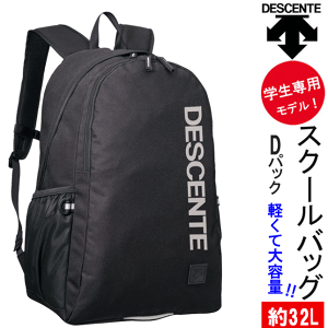 XN[obO bN jq q fTg DpbN 32L DESCENTE wj w Z ʊw obO uh XNo ȏd ϋv @\ S wpf TKD501 ʏm 싅