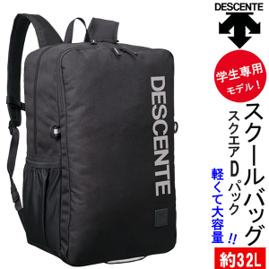 XN[obO bN X|[cuh jq q fTg XNGADpbN 29L DESCENTE X|[cobO e Y fB[X X|[cW obO wj w Z ʊw 