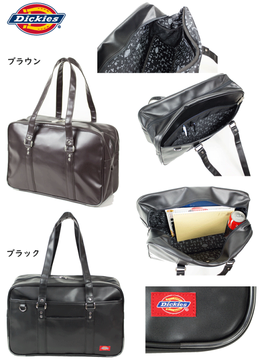 楽天市場】Dickies ディッキーズ スクールバッグ サブバッグ