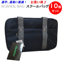 楽天市場】アディダス ボストンバッグ（スクールバッグ｜バッグ