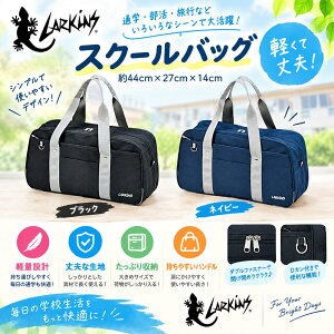 �y���w�����z�X�N�[���o�b�O larkins ���[�L���X �T�u�o�b�O ���w�� �X�N�o �u�����h �j�q ���q���� ���Z�� ���� ��� �V�����_�[ �T�u�o�b�O ���w�� �T�u�o �i�C�����o�b�O �y�� �ʊw���΂� A4