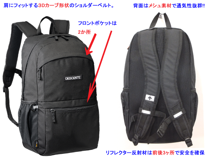 cadence デイパック バックシリーズ25FWコレクション