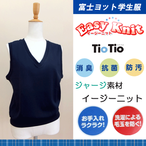 XN[xXg W[Wf C[W[jbg xmbgw ~NL TioTio VlbN xXg FUJI YACHT TioTio eBIeBI wZ wZ ʊw j 110-150 { L R XN[EG