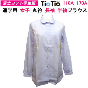 ʊwp q ۋ    uEX 110A-170A xmbgw FUJI YACHT ~NL TioTio eBIeBI w  w Z XN[puEX TBN919L ʊw w Ǝ tH