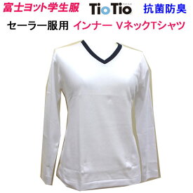 楽天市場 セーラー服 の 下 に 着るの通販