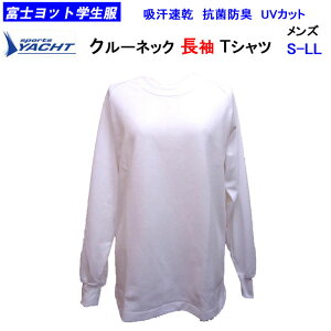 ̑ xmbgw FUJI YACHT@wJb^[Vc̃Ci[ɍœK N[lbN Vc XN[jbg jp S`LL ̑ {  ʊw w Vw Vw wZ
