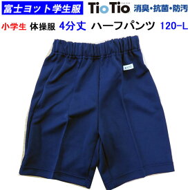 楽天市場 体操服 富士ヨットの通販
