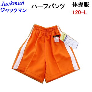 [֔ w ̑ Jackman WbN} wZ ̑Y{ NH[^[pc IW 120-L H50-73SPQJ hit-union qbgjI wZ̑ ̑  w Vw XN[pi c