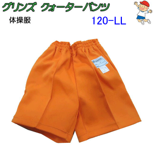 保育園 体操服 その他のキッズファッションの人気商品 通販 価格比較 価格 Com