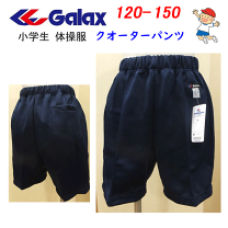 楽天市場】galax 体操服 パンツの通販