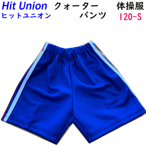 [֔ w ̑ Hit Union qbgjI wZ ̑Y{ NH[^[pc ggu[ 120-150 N28-840HJ wZ̑ ̑  w Vw XN[pi ct ۈ牀 
