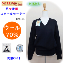 セリーヌ 黒 セレブ 高級 紳士 男女兼用 ユニセックス 上品 ロゴ ウール 楽天市場】selene club カーディガンの通販
