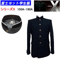 楽天市場】明石被服興業（詰襟｜学生服）：メンズファッションの通販