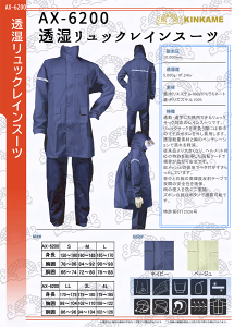 ]Ԓʊwp ʋΗp CR[g bNCX[c ㉺Zp[g bNTbNΉCR[g jp AX-62000 w Z ʊw ʋ w wj Vw wp J