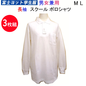 3���g �܂Ƃߔ��� �X�N�[���|���V���c ���� M L �x�m���b�g�w���� FUJI YACHT �ʊw �� �œK �� �����|���V���c �j�����p �X�N�[���p�|���V���c TP711L ���� ���w �V�w�� ���Δ핞���Ɗ������ ���w