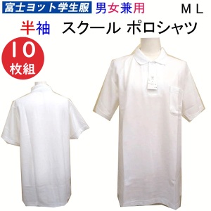 富士ヨット ポロシャツ」の人気商品一覧・価格比較 - 価格.com
