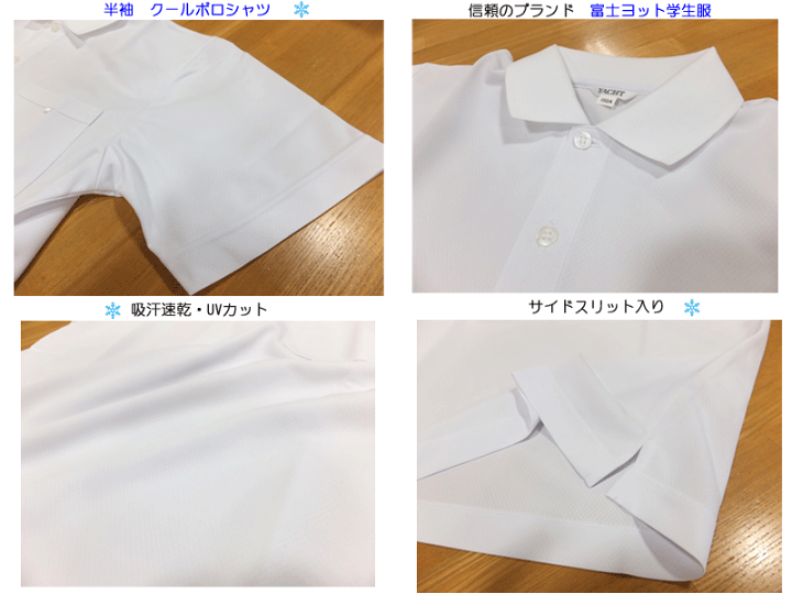 奈良　天理高校　ポロシャツ fit=scale-down,w=1200